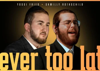 יוסי פריד - “Never Too Late" יוסי פריד - “Never Too Late"