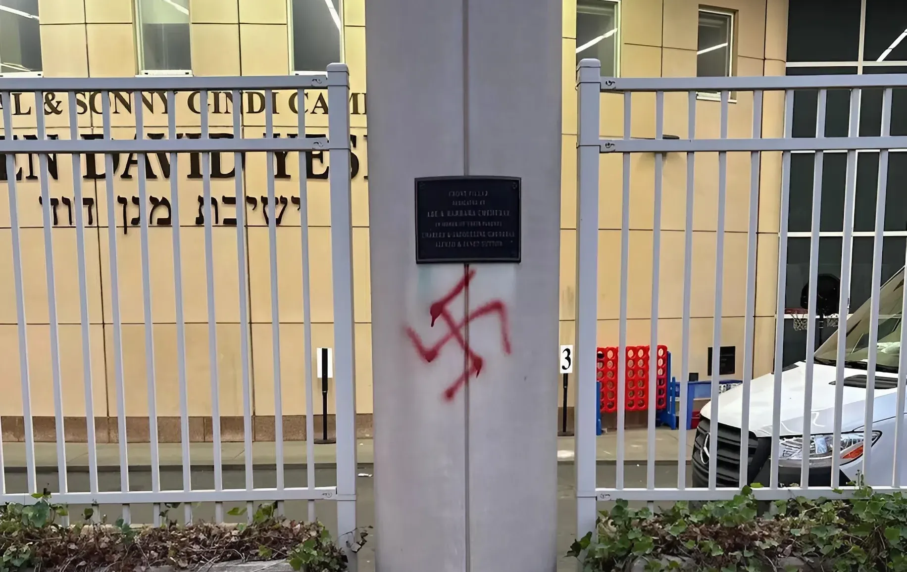 כתובת גרפיטי אנטישמית הושחתה על חומת מוסד יהודי - חקירה נפתחה