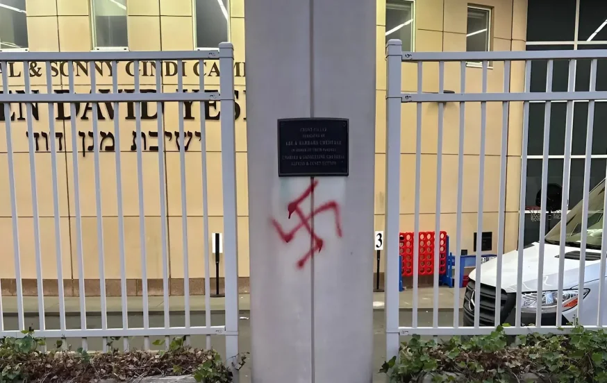 כתובת גרפיטי אנטישמית הושחתה על חומת מוסד יהודי - חקירה נפתחה כתובת גרפיטי אנטישמית הושחתה על חומת מוסד יהודי - חקירה נפתחה