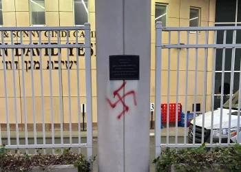 כתובת גרפיטי אנטישמית הושחתה על חומת מוסד יהודי - חקירה נפתחה