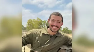 מסע פרידה מגיבור: סמ"ר איתי חן יובא היום למנוחות