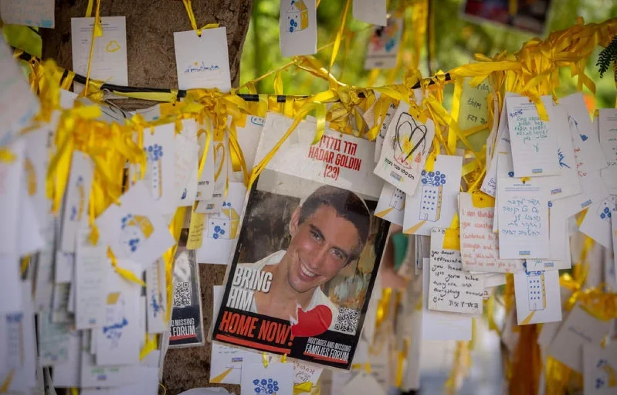 אחרי 11 שנה - חמאס מאשר: גופתו של גולדין תעבור לישראל בשעה 14:00