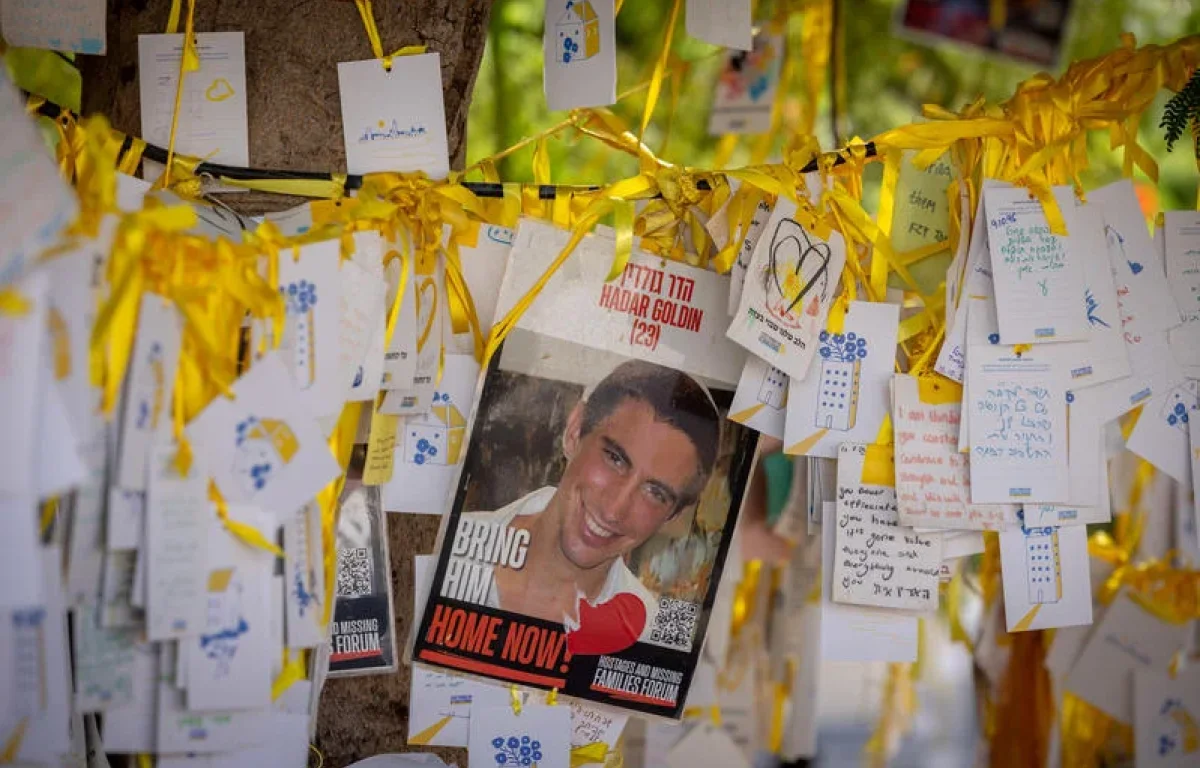 סוף למסע: סגן הדר גולדין מובא לקבר ישראל