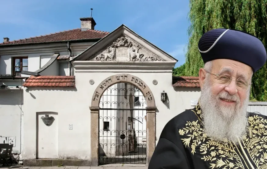 הרב יצחק יוסף על רקע בית כנסת הרמ"א הרב יצחק יוסף על רקע בית כנסת הרמ"א
