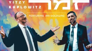 איצי קפלוביץ וארי גולדוואג מצדיעים ללומדי התורה עם להיט חדש - "זַמֵּר"