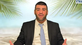 זיווג משורש הנשמה - פרשת חיי שרה | הרב אריה צברי