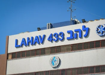 פרשת "יד לוחצת יד": החשדות מתרחבים, והמעורבים ממשיכים להיחשף