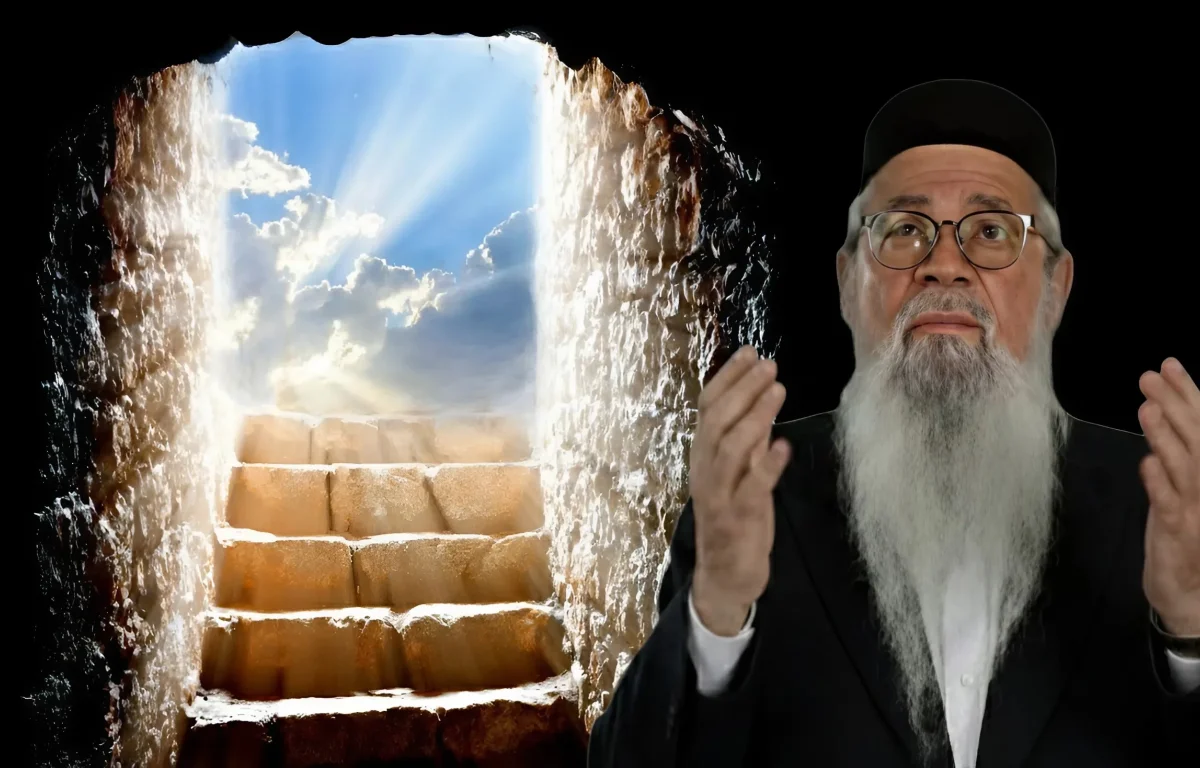 הרב יוסף ביטון הרב יוסף ביטון