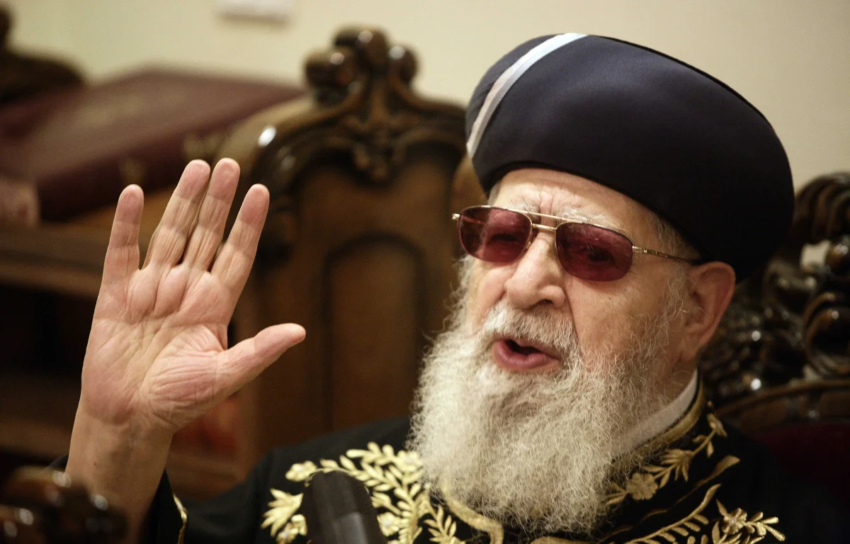 מרן הרב עובדיה זצ"ל