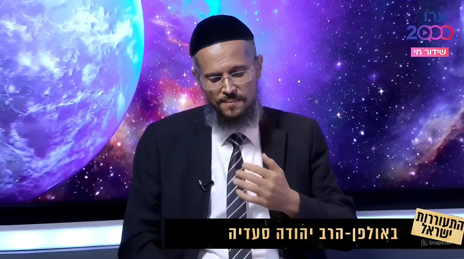 רבי מרדכי שרעבי מגלה מי היה הבבא סאלי זי"ע | הרב יהודה סעדיה