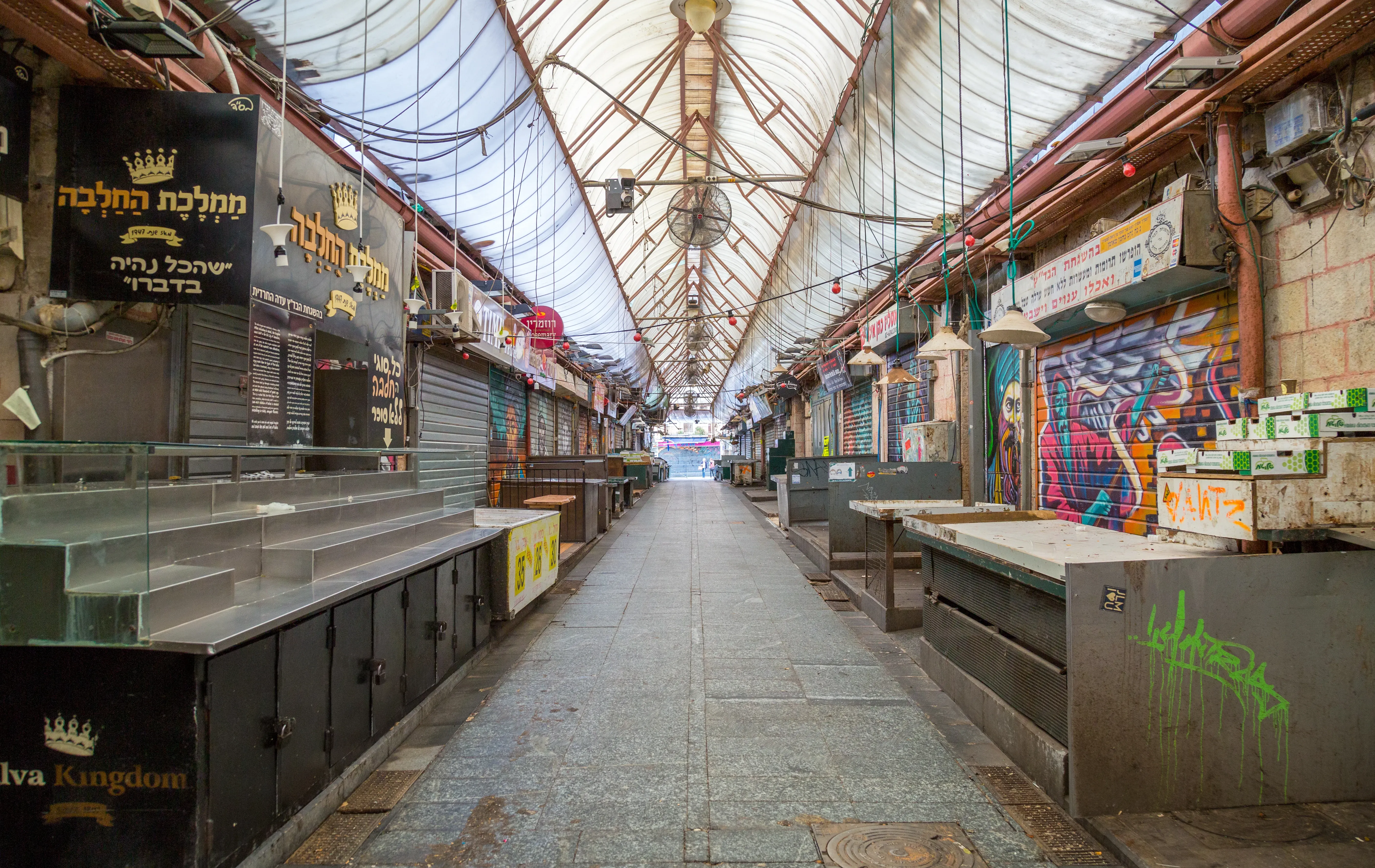 שוק 'מחנה יהודה' שוק 'מחנה יהודה'