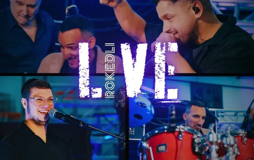 איציק דדיה - גרסת פאנק "רוקד לי" איציק דדיה - גרסת פאנק "רוקד לי"