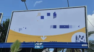 פה בארץ ישראל: סערה בעקבות שלטי חוצות מיסיונריים