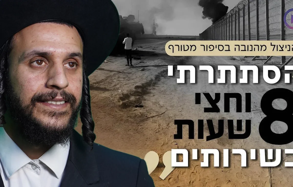 הניצול מהנובה בסיפור מטורף: "הסתתרתי 8 וחצי שעות בשירותים כימיים"