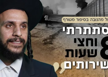 הניצול מהנובה בסיפור מטורף: "הסתתרתי 8 וחצי שעות בשירותים כימיים"