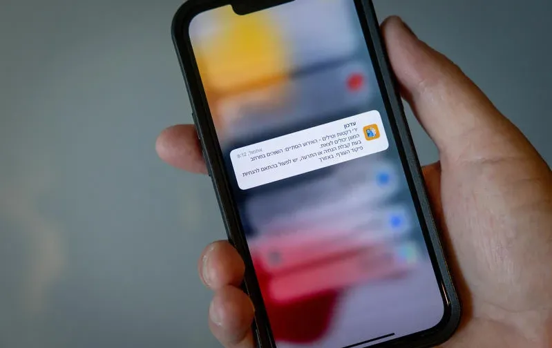 תושבי הגליל התכוננו: פיקוד העורף יערוך היום תרגיל תושבי הגליל התכוננו: פיקוד העורף יערוך היום תרגיל