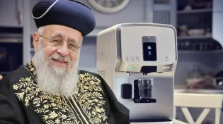 האם צריך להטביל בר מים חדש? הראש"ל הרב יצחק יוסף עונה