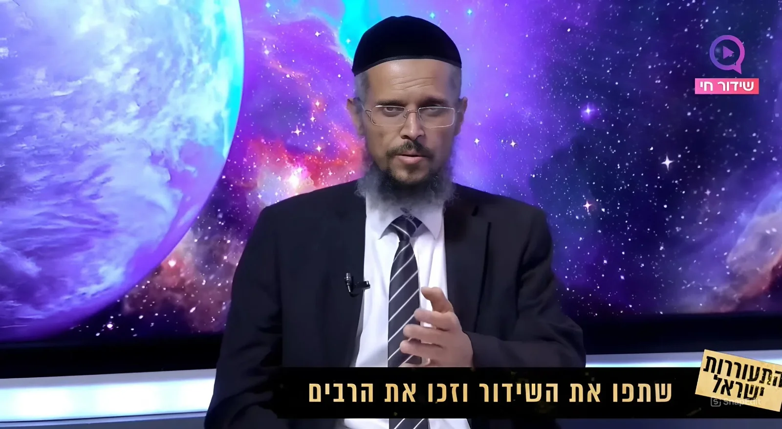 הצדיק שצפה את הסכנה ליהודים באמריקה | הרב יהודה סעדיה