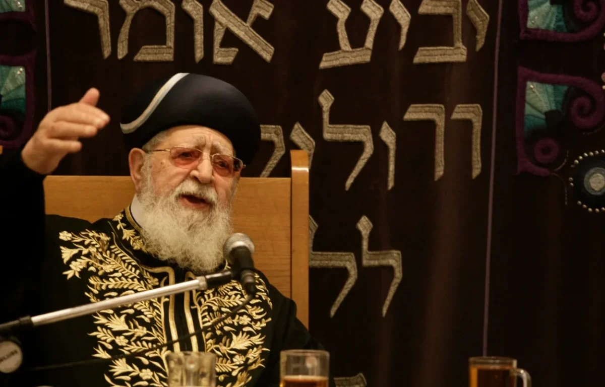 מרן הרב עובדיה יוסף שצ"ל מרן הרב עובדיה יוסף שצ"ל