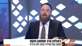 הקללה כמעט הכריעה אותו - אבל השם שלו שינה הכל 