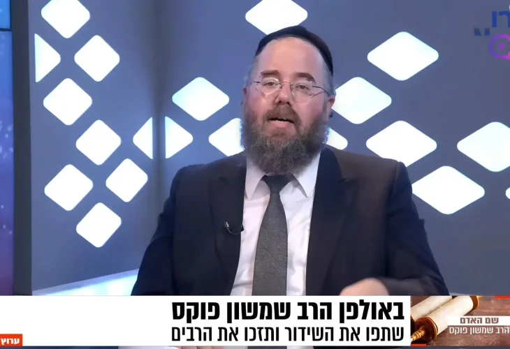 הקללה כמעט הכריעה אותו - אבל השם שלו שינה הכל 