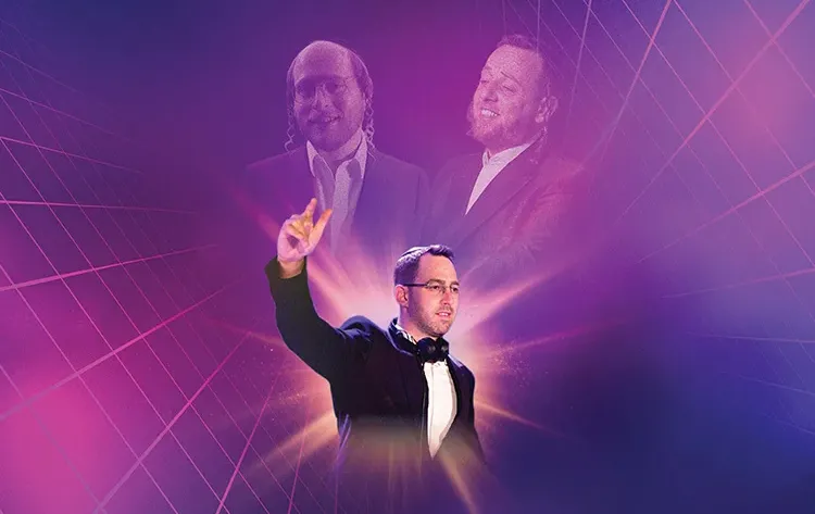 שמוליק ברגר - 'בעקיטשע' גרסת רמיקס