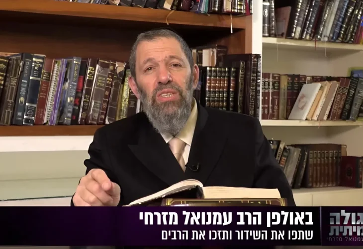 3 סגולות עוצמתיות לפרנסה | הרב עמנואל מזרחי
