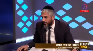 "בעוד פחות מחודש" - הרמז המדהים מהתורה על חוק הגיוס