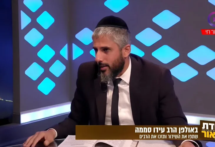 "בעוד פחות מחודש" - הרמז המדהים מהתורה על חוק הגיוס