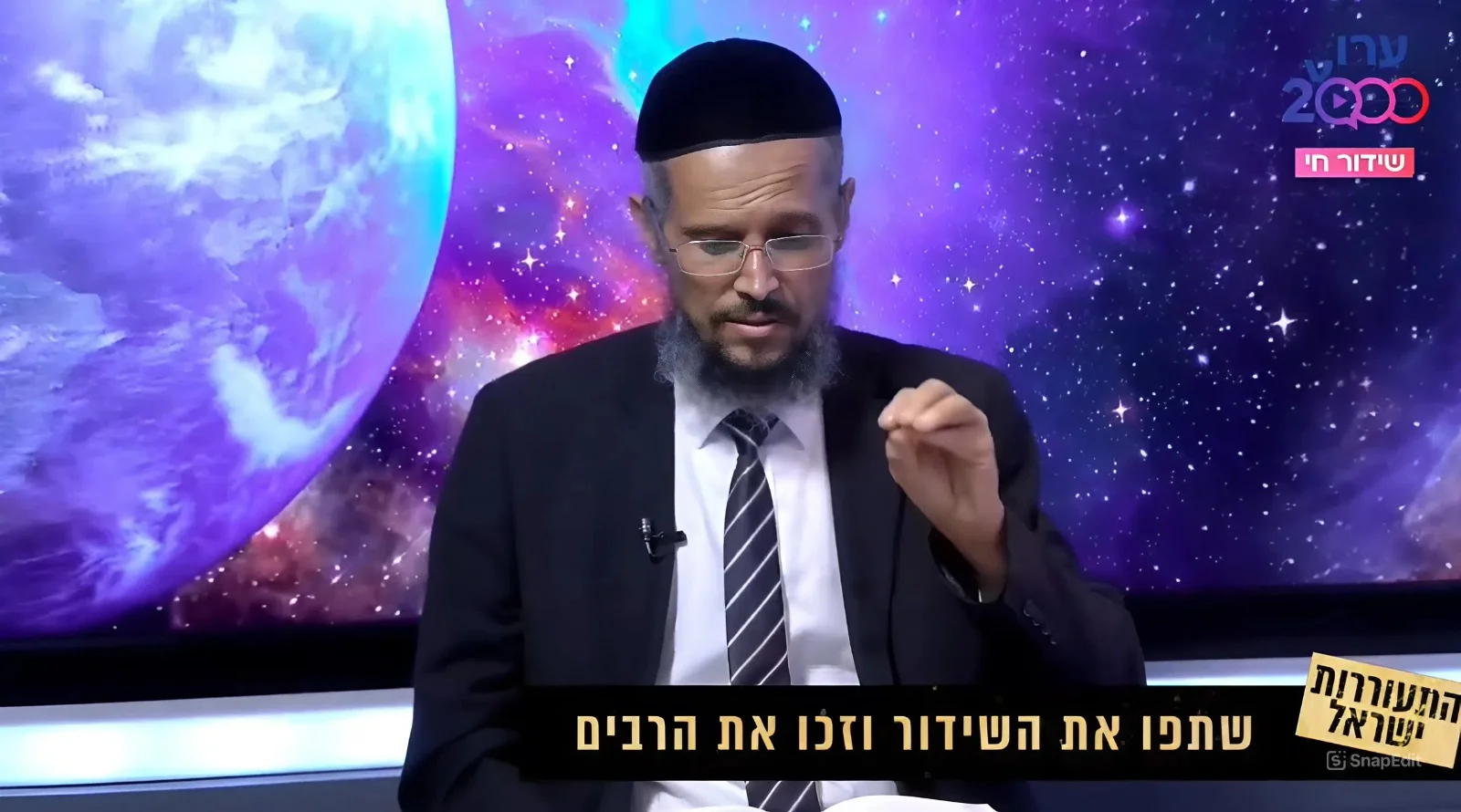 חשיפה: המקובל הרב דב קוק מגלה את הסגולה לרפואה שלמה