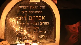 185 שנים לפטירתו של בעל ה"בת עין": 5 עובדות ו־5 פנינים שלא הכרתם
