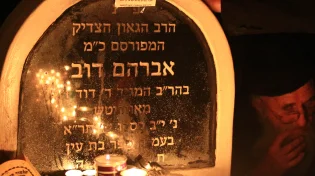 185 שנים לפטירתו של בעל ה"בת עין": 5 עובדות ו־5 פנינים שלא הכרתם