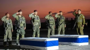 חמאס מוסר גופת חטוף: "ישראל נערכת לקבל מממצאים מהצלב האדום"