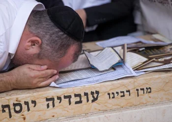 קבר מרן רבינו עובדיה יוסף זצ"ל