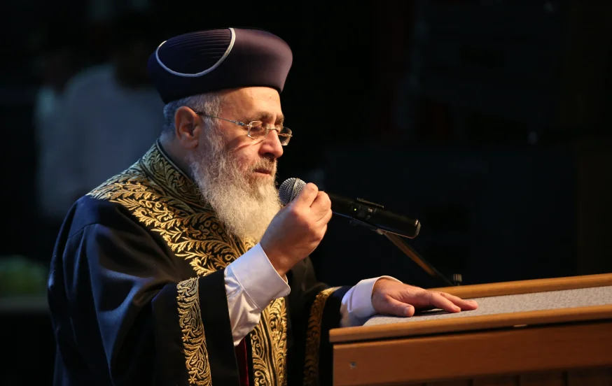 מרן הראש"ל רבי יצחק יוסף שליט"א מרן הראש"ל רבי יצחק יוסף שליט"א