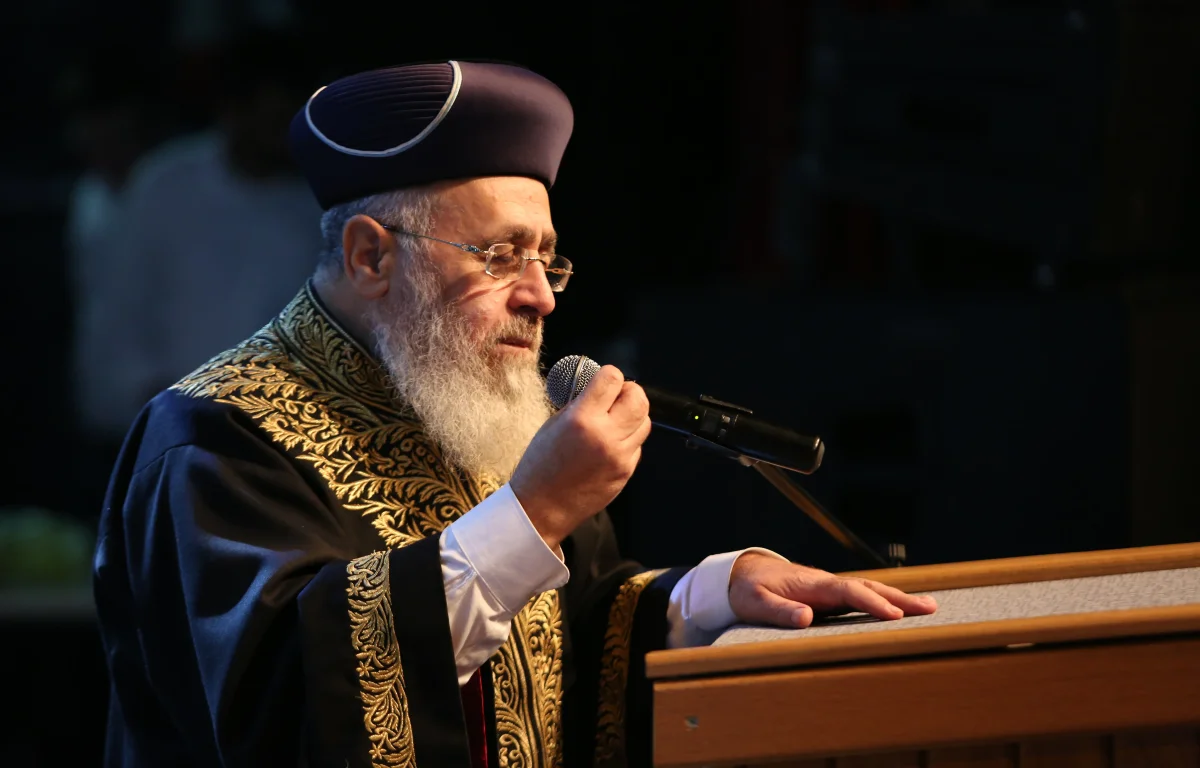 מרן הראש"ל רבי יצחק יוסף שליט"א מרן הראש"ל רבי יצחק יוסף שליט"א