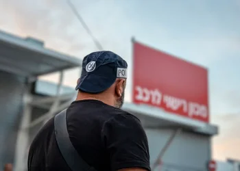פרשת שוחד חמורה במכון רישוי: ארבעה נעצרו בחשד להכשרת רכבים מסוכנים