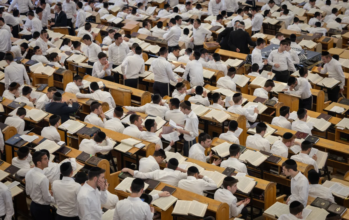 לימוד התורה לימוד התורה