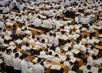 לימוד התורה