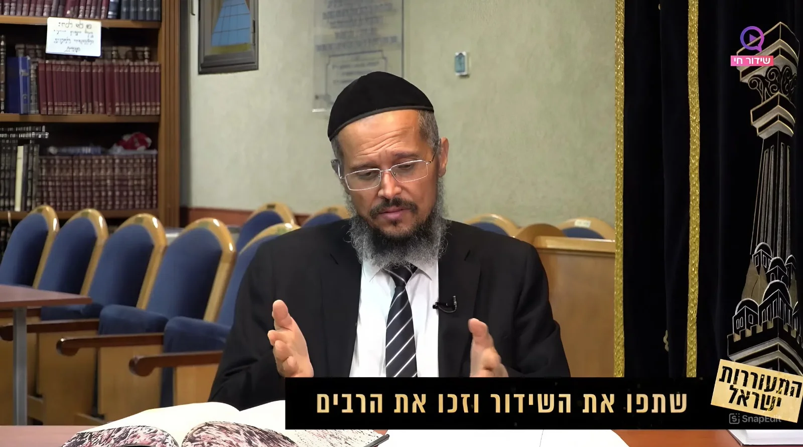 סודות של רפואה מהבן איש חי זיע"א | הרב יהודה סעדיה