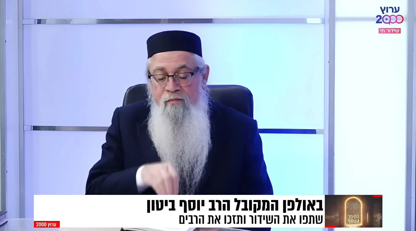 סוד האור הגנוז בחנוכה: כך תעשה ניסים מעל הטבע!