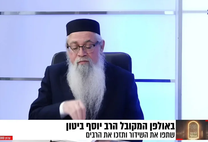 סוד האור הגנוז בחנוכה: כך תעשה ניסים מעל הטבע! 
