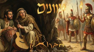 הצמד ״חברותא״ דייויד טוייב ומוישל׳ה שניידר בסינגל חדש לחנוכה: "יוונים"