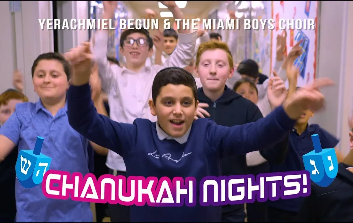 מיאמי בויז - "Chanukah Nights!"