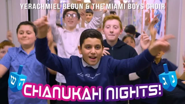 מיאמי בויז כובשים את החנוכה עם להיט חדש - "Chanukah Nights!"