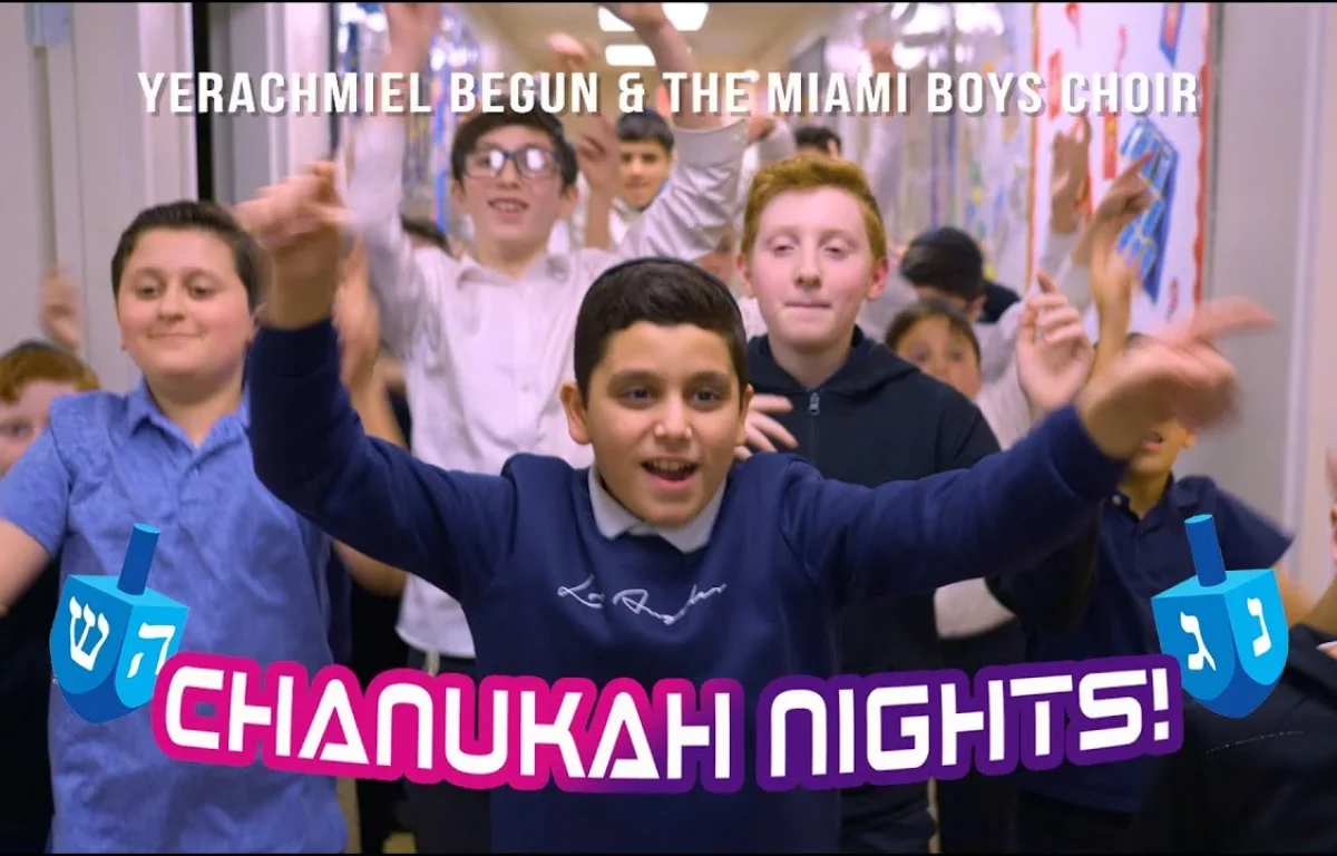 מיאמי בויז - "Chanukah Nights!"