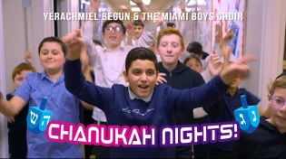 מיאמי בויז כובשים את החנוכה עם להיט חדש - "Chanukah Nights!"