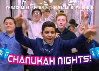 מיאמי בויז - "Chanukah Nights!"