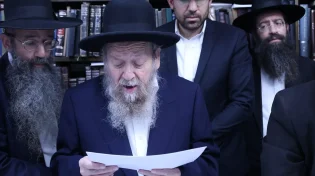 לקיים בנו חכמי ישראל: העתירו לרפואת המקובל הצדיק רבי דוד שלום בצרי לרפו"ש