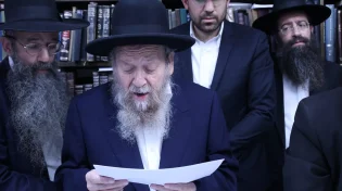 לקיים בנו חכמי ישראל: העתירו לרפואת המקובל הצדיק רבי דוד שלום בצרי לרפו"ש